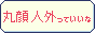 archived 88x31 button #89947