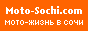 moto-sochi_88-31_007.gif