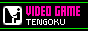 videogametengoku.png