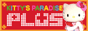 88x31_hello_kitty_7.gif