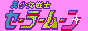 sailormoo.gif