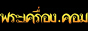 banner88x31.jpg