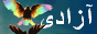 zazadi.gif