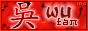 archived 88x31 button #90789