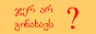 bannersergo9-8831.gif