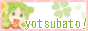 yotsubatobutton.png