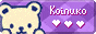 koinuko.gif