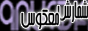 mansooreh_logo.gif